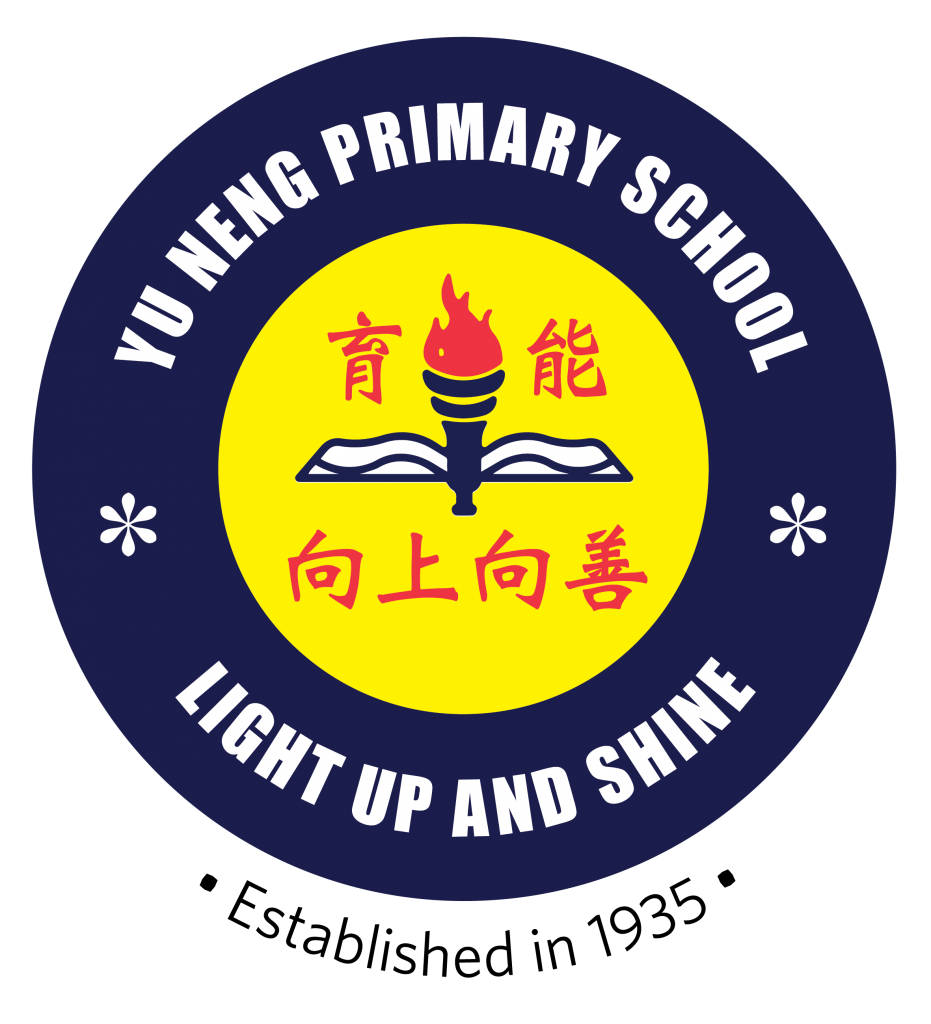 logo of Yu Neng Primary School